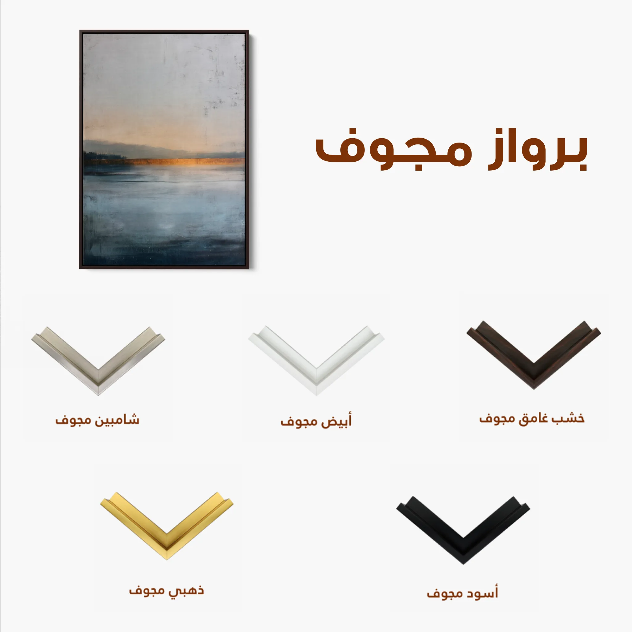 Abstract 1791 Canvas Art 60 x 40 cm / Black