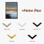 Abstract 1792 Canvas Art 60 x 40 cm / Black