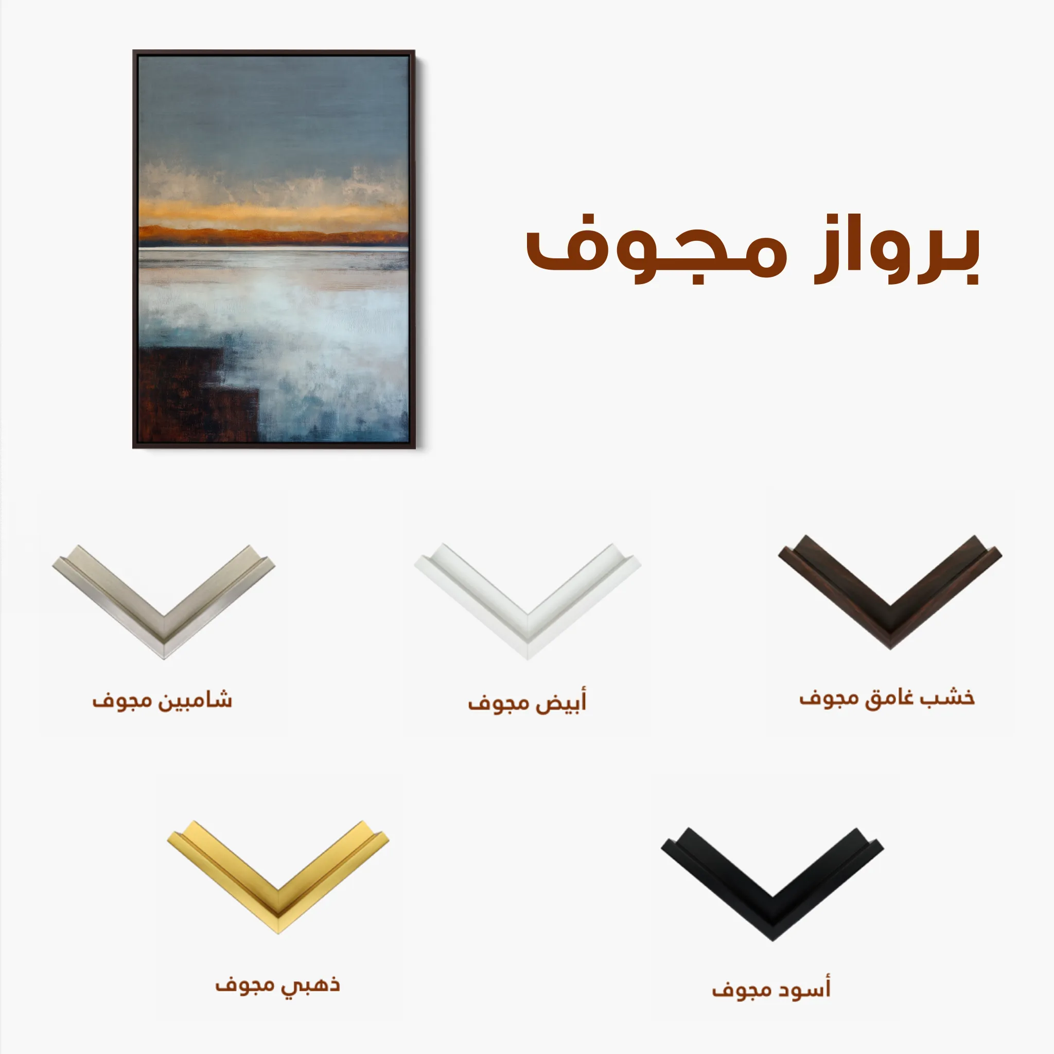 Abstract 1792 Canvas Art 60 x 40 cm / Black