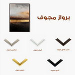 Abstract 1795 Canvas Art 60 x 40 cm / Black