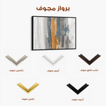 Abstract 180 Canvas Art 60 x 40 cm / Black