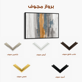 Abstract 180 Canvas Art 60 x 40 cm / Black
