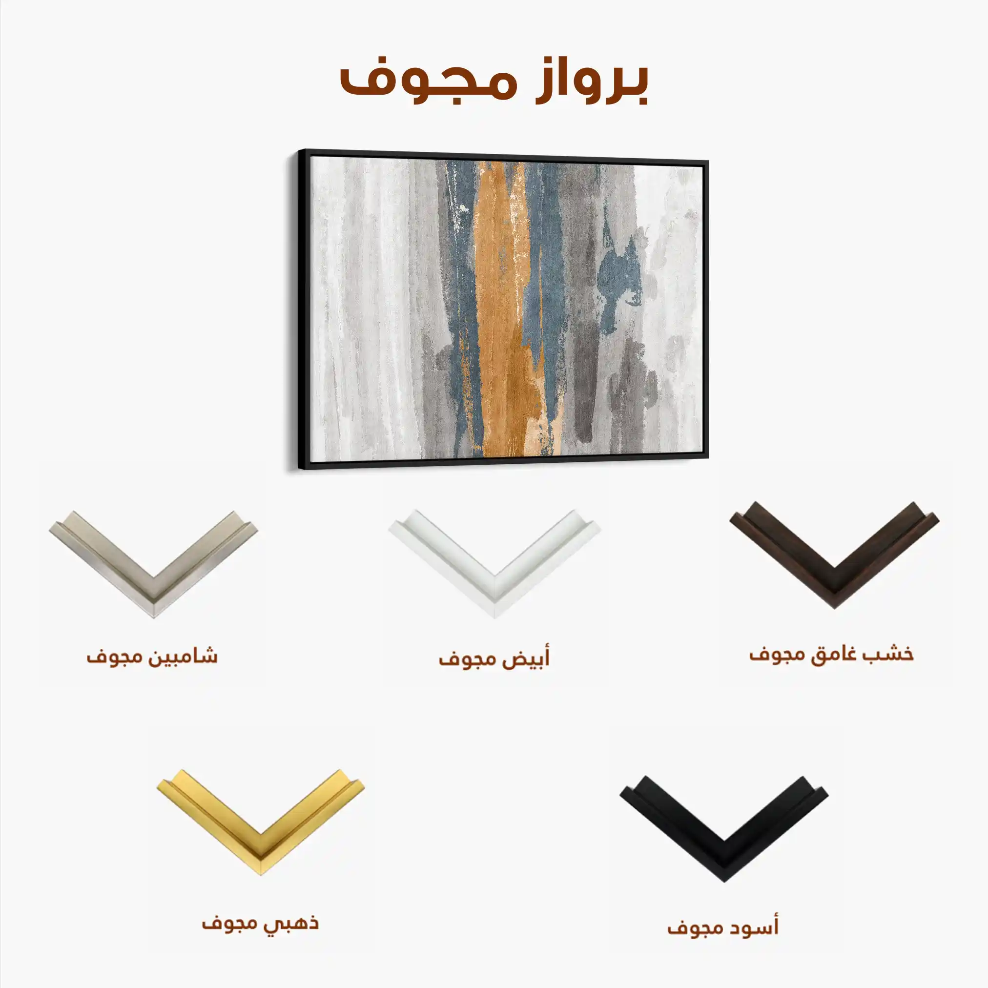 Abstract 180 Canvas Art 60 x 40 cm / Black