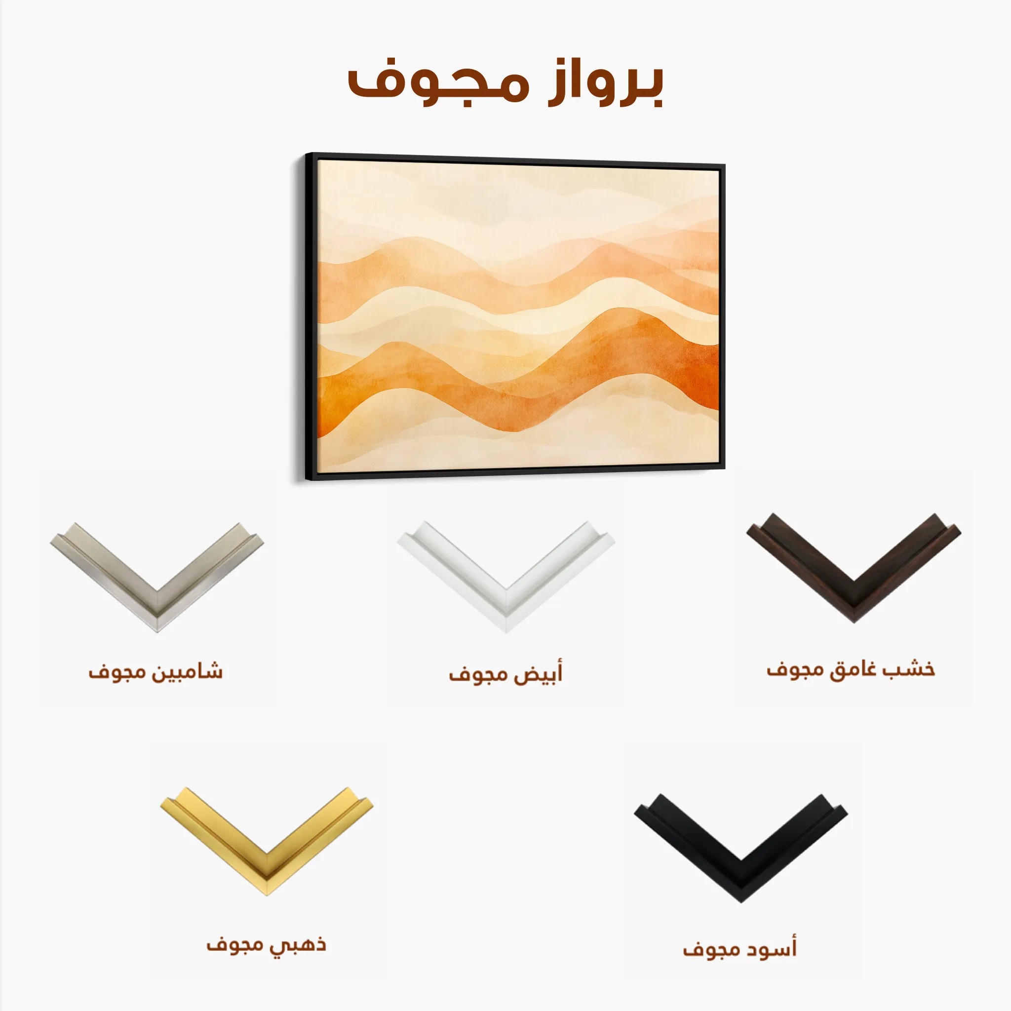 Boho 180 Canvas Art 60 x 40 cm / Black