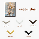 Floral 180 Canvas Art 60 x 40 cm / Black