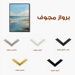 Abstract 1800 Canvas Art 60 x 40 cm / Black