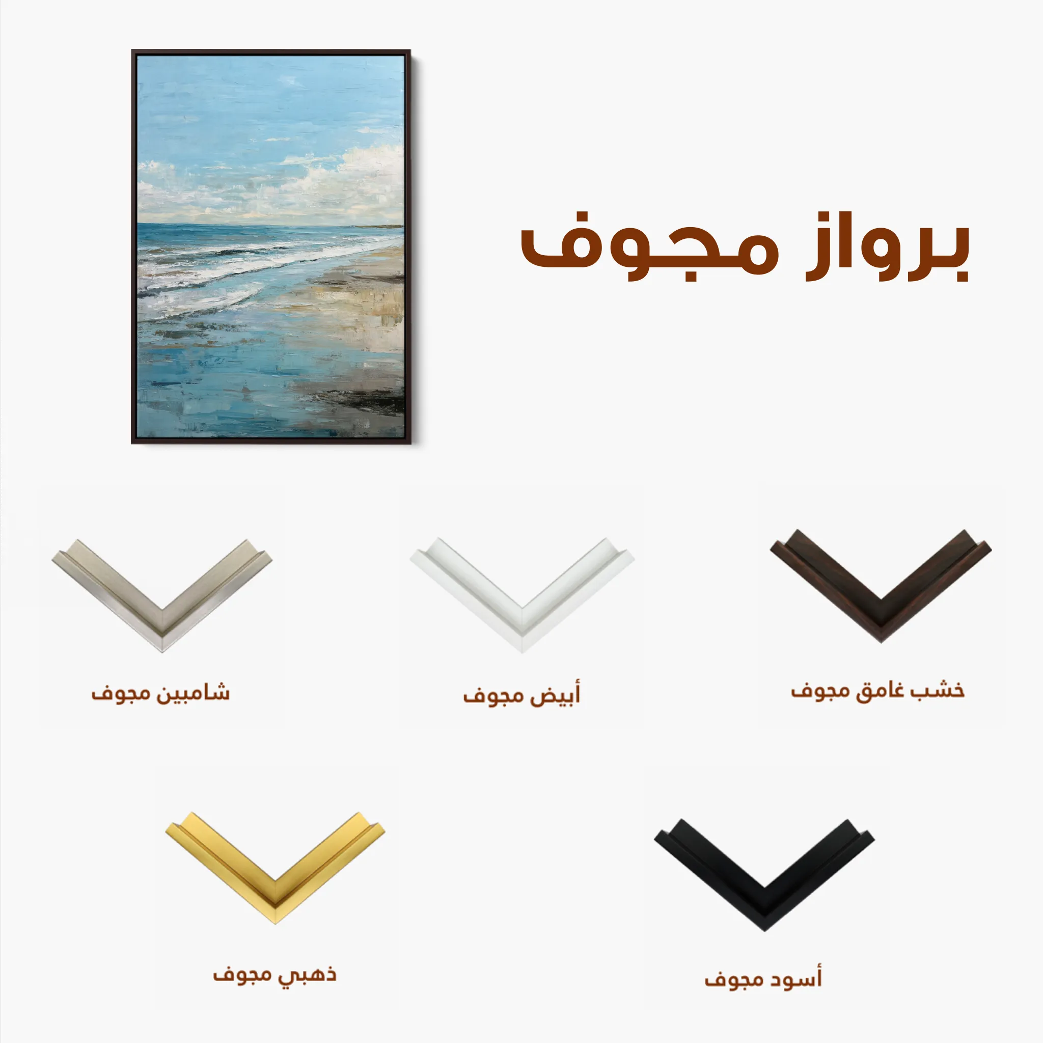 Abstract 1800 Canvas Art 60 x 40 cm / Black