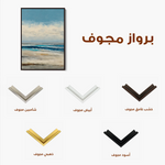 Abstract 1801 Canvas Art 60 x 40 cm / Black