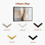 Abstract 181 Canvas Art 60 x 40 cm / Black