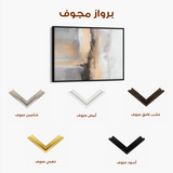 Abstract 181 Canvas Art 60 x 40 cm / Black