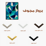 Abstract 1810 Canvas Art 60 x 40 cm / Black