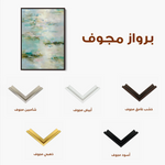 Abstract 1811 Canvas Art 60 x 40 cm / Black