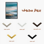Abstract 1812 Canvas Art 60 x 40 cm / Black