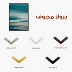 Abstract 1813 Canvas Art 60 x 40 cm / Black