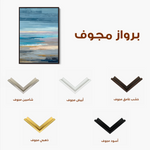 Abstract 1814 Canvas Art 60 x 40 cm / Black