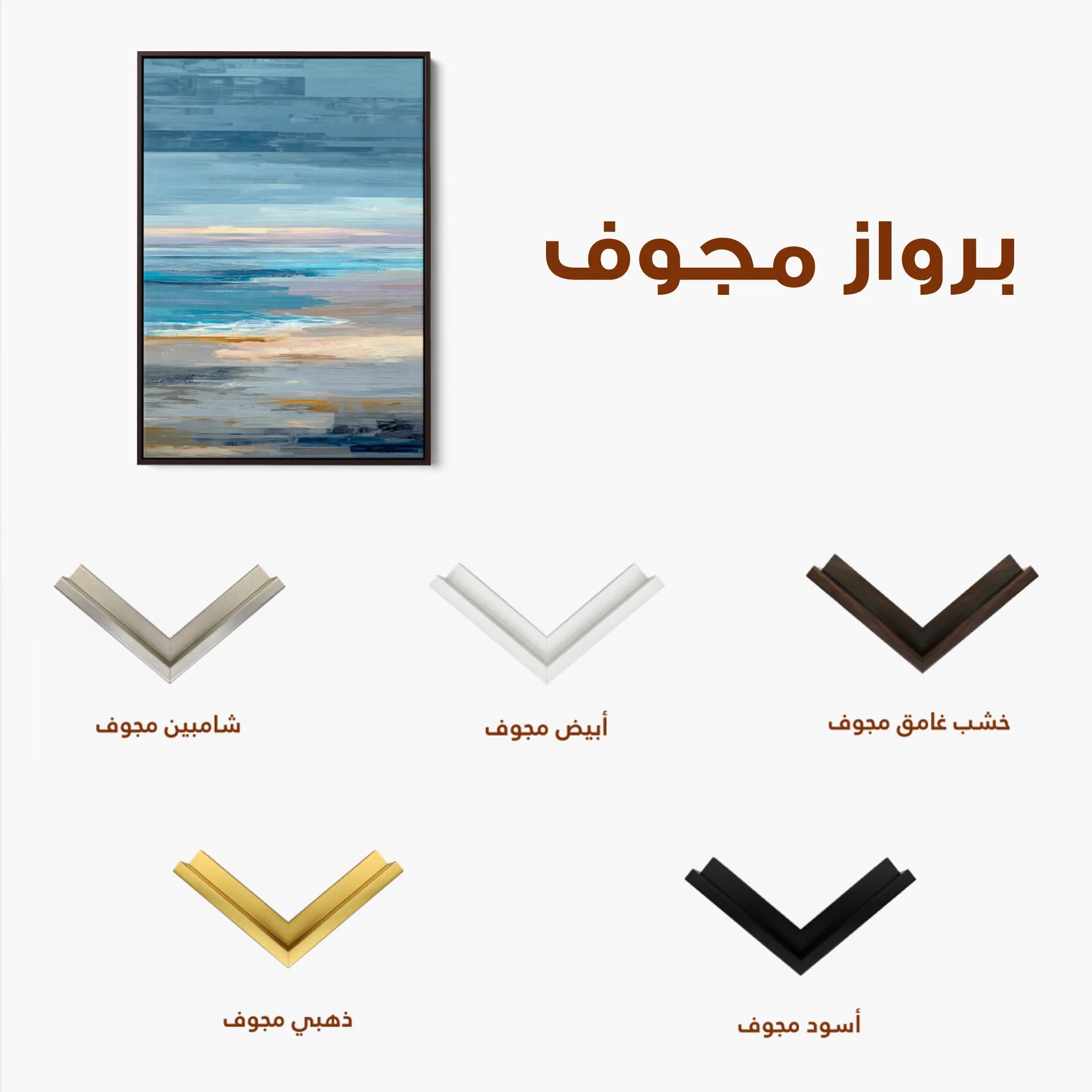 Abstract 1814 Canvas Art 60 x 40 cm / Black