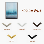 Abstract 1815 Canvas Art 60 x 40 cm / Black