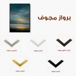 Abstract 1818 Canvas Art 60 x 40 cm / Black