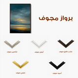Abstract 1818 Canvas Art 60 x 40 cm / Black