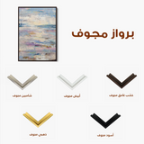 Abstract 1819 Canvas Art 60 x 40 cm / Black