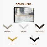 Abstract 182 Canvas Art 60 x 40 cm / Black