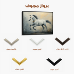 Horses 182 Canvas Art 60 x 40 cm / Black