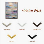 Abstract 1820 Canvas Art 60 x 40 cm / Black