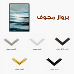 Abstract 1822 Canvas Art 60 x 40 cm / Black
