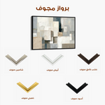 Abstract 1823 Canvas Art 60 x 40 cm / Black