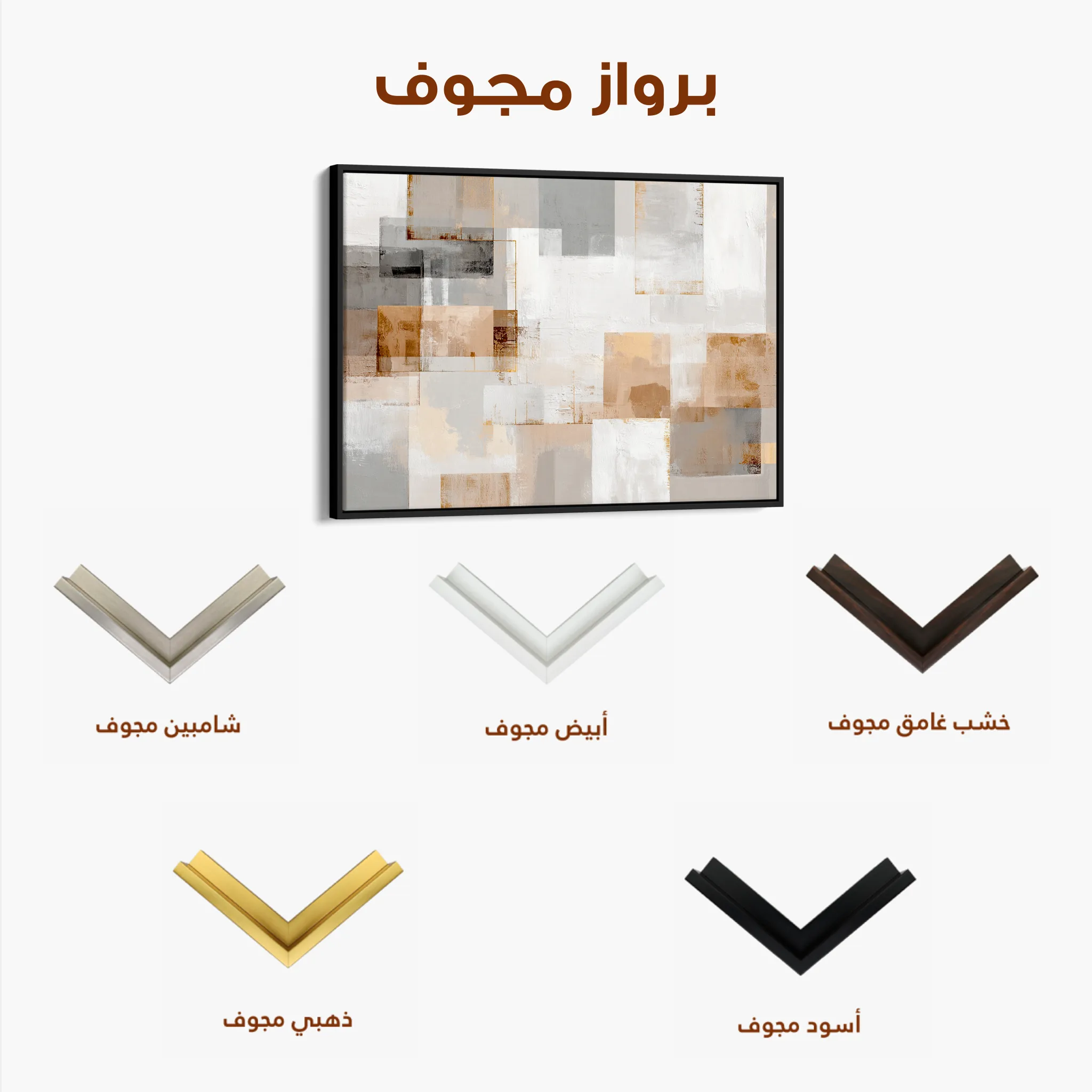Abstract 1824 Canvas Art 60 x 40 cm / Black