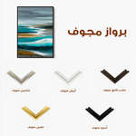 Abstract 1826 Canvas Art 60 x 40 cm / Black