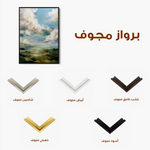 Abstract 1827 Canvas Art 60 x 40 cm / Black