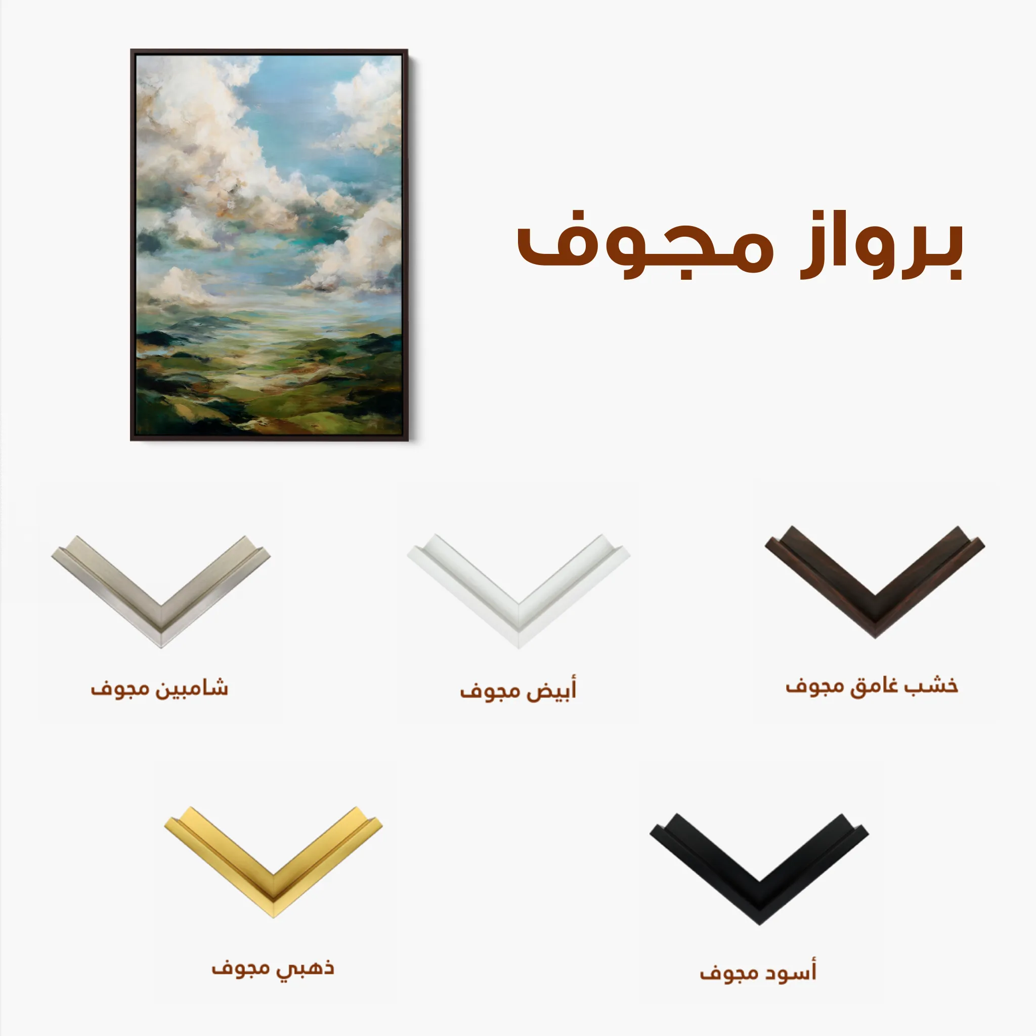 Abstract 1827 Canvas Art 60 x 40 cm / Black