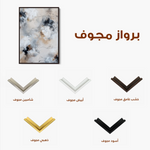 Abstract 1828 Canvas Art 60 x 40 cm / Black