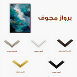 Abstract 1829 Canvas Art 60 x 40 cm / Black