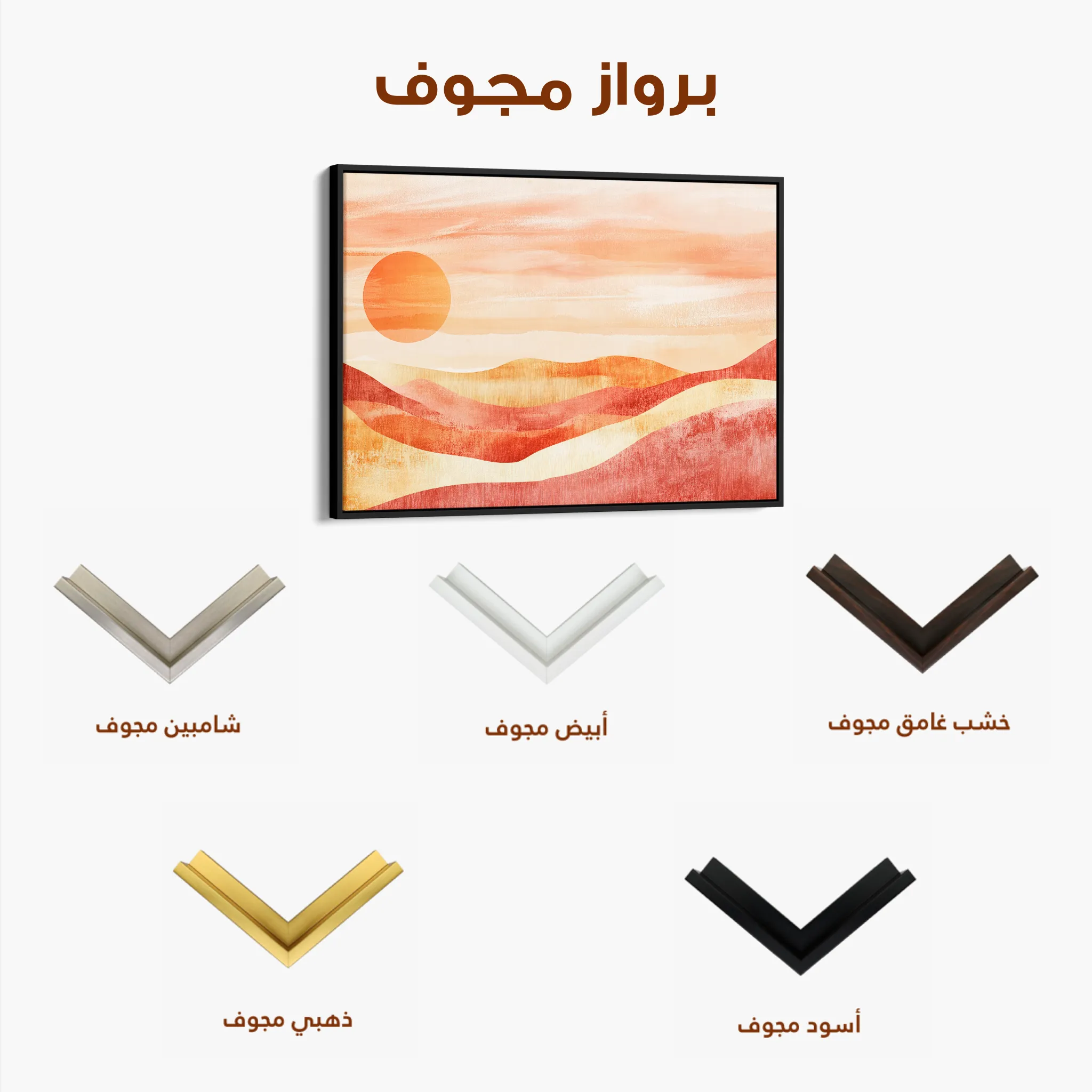 Boho 183 Canvas Art 60 x 40 cm / Black