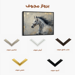 Horses 183 Canvas Art 60 x 40 cm / Black