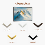 Landscape 183 Canvas Art 60 x 40 cm / Black