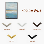 Abstract 1831 Canvas Art 60 x 40 cm / Black