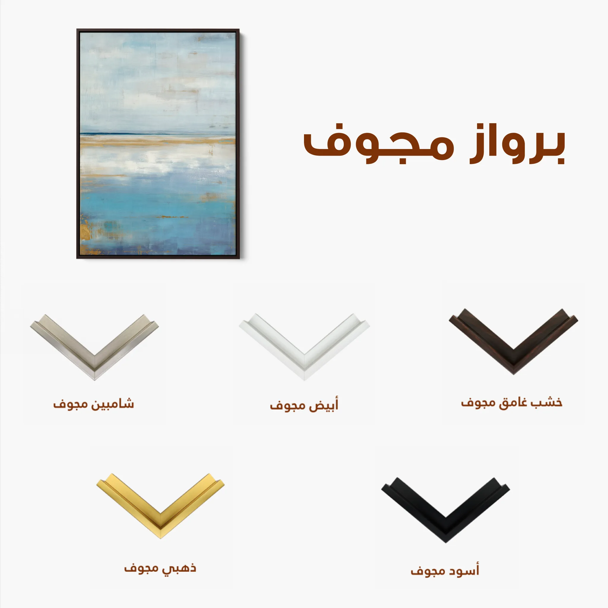 Abstract 1831 Canvas Art 60 x 40 cm / Black