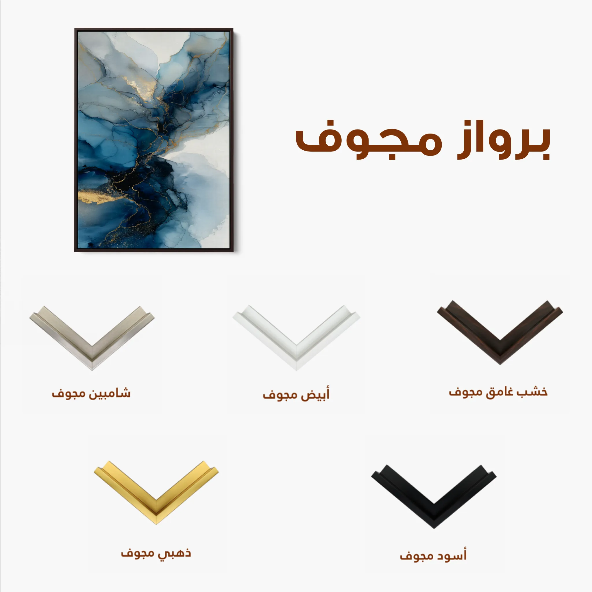 Abstract 1832 Canvas Art 60 x 40 cm / Black