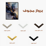 Abstract 1833 Canvas Art 60 x 40 cm / Black