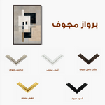 Abstract 1834 Canvas Art 60 x 40 cm / Black