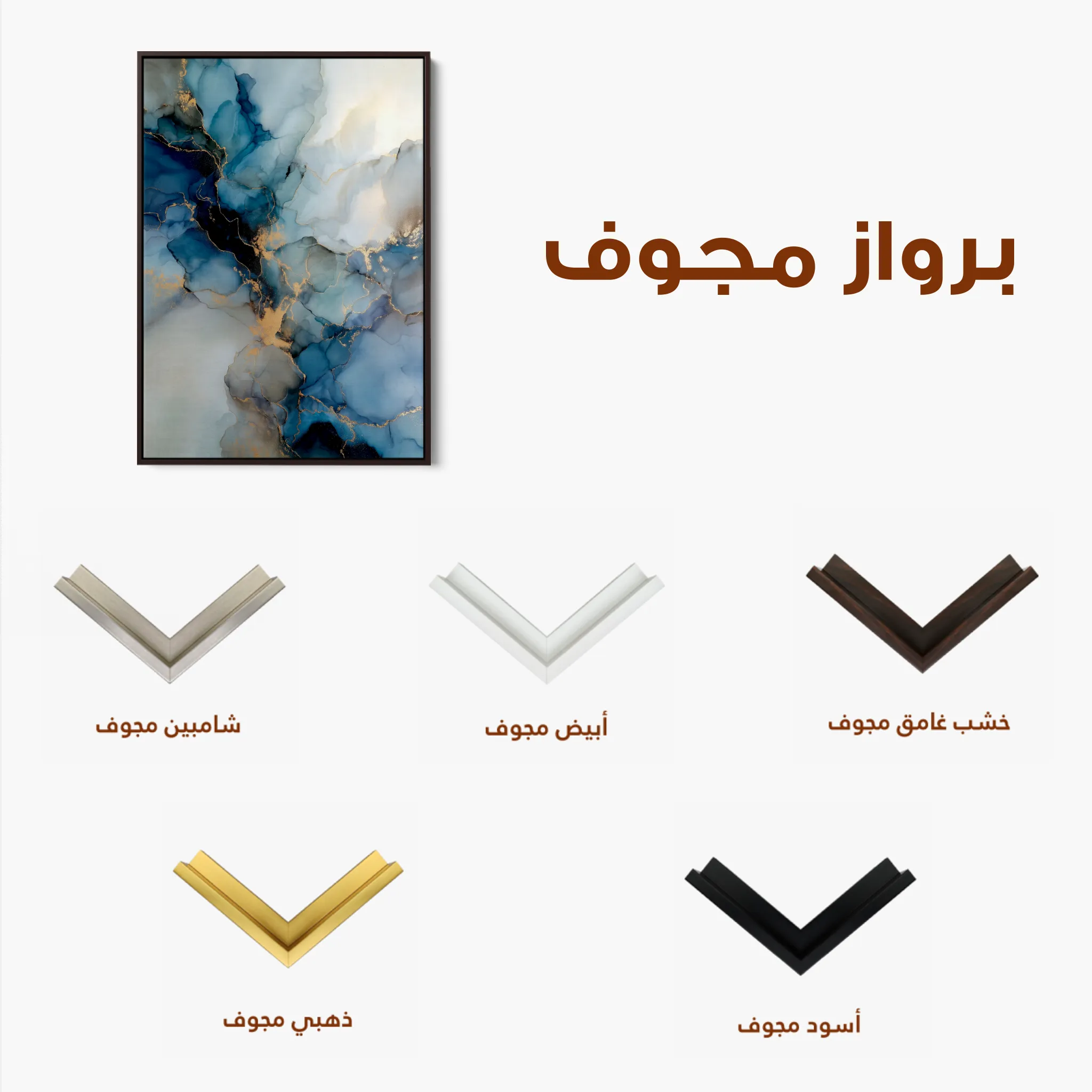 Abstract 1836 Canvas Art 60 x 40 cm / Black