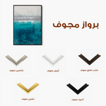 Abstract 1838 Canvas Art 60 x 40 cm / Black