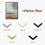 Abstract 1839 Canvas Art 60 x 40 cm / Black