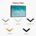 Abstract 184 Canvas Art 60 x 40 cm / Black