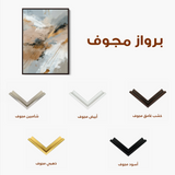 Abstract 1840 Canvas Art 60 x 40 cm / Black