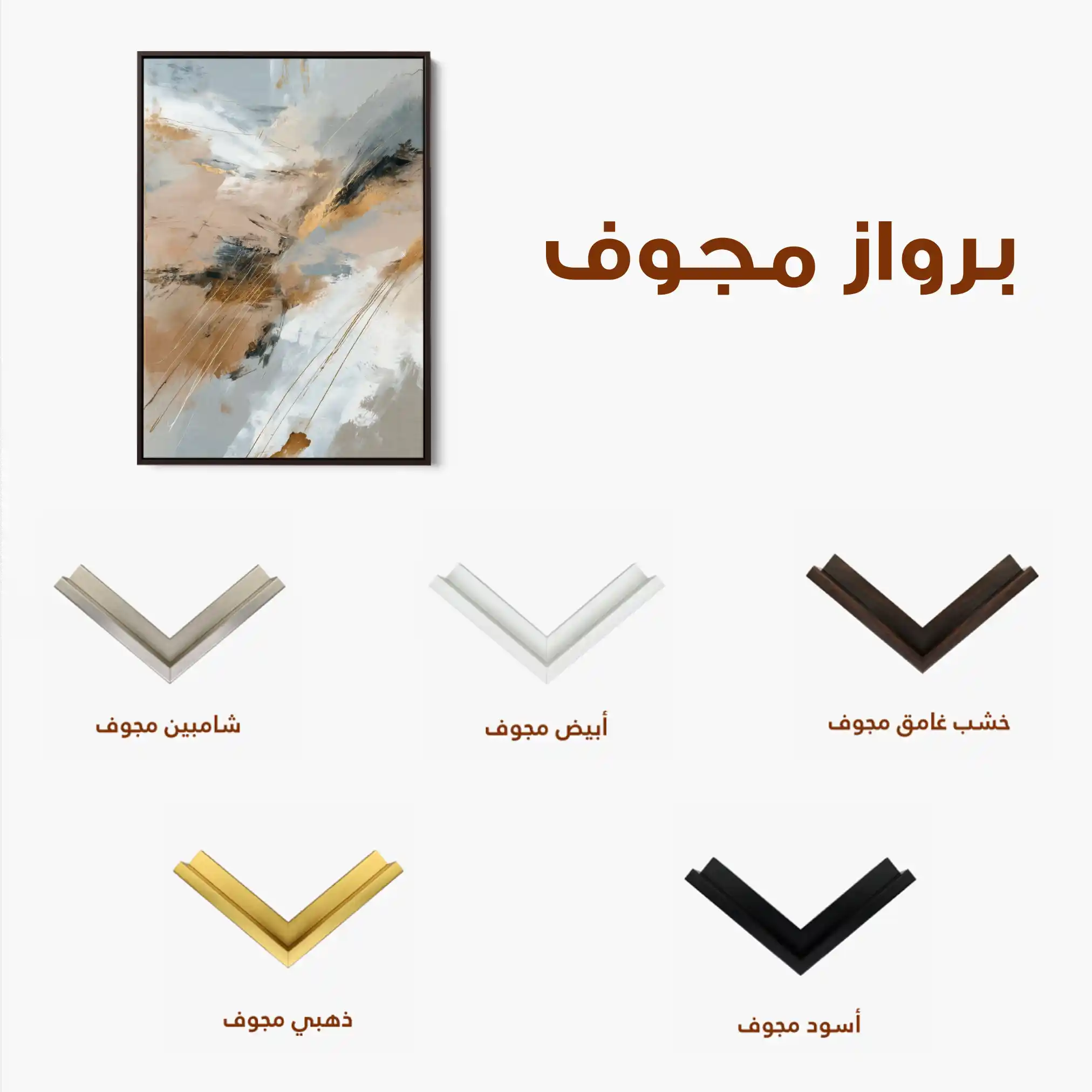 Abstract 1840 Canvas Art 60 x 40 cm / Black