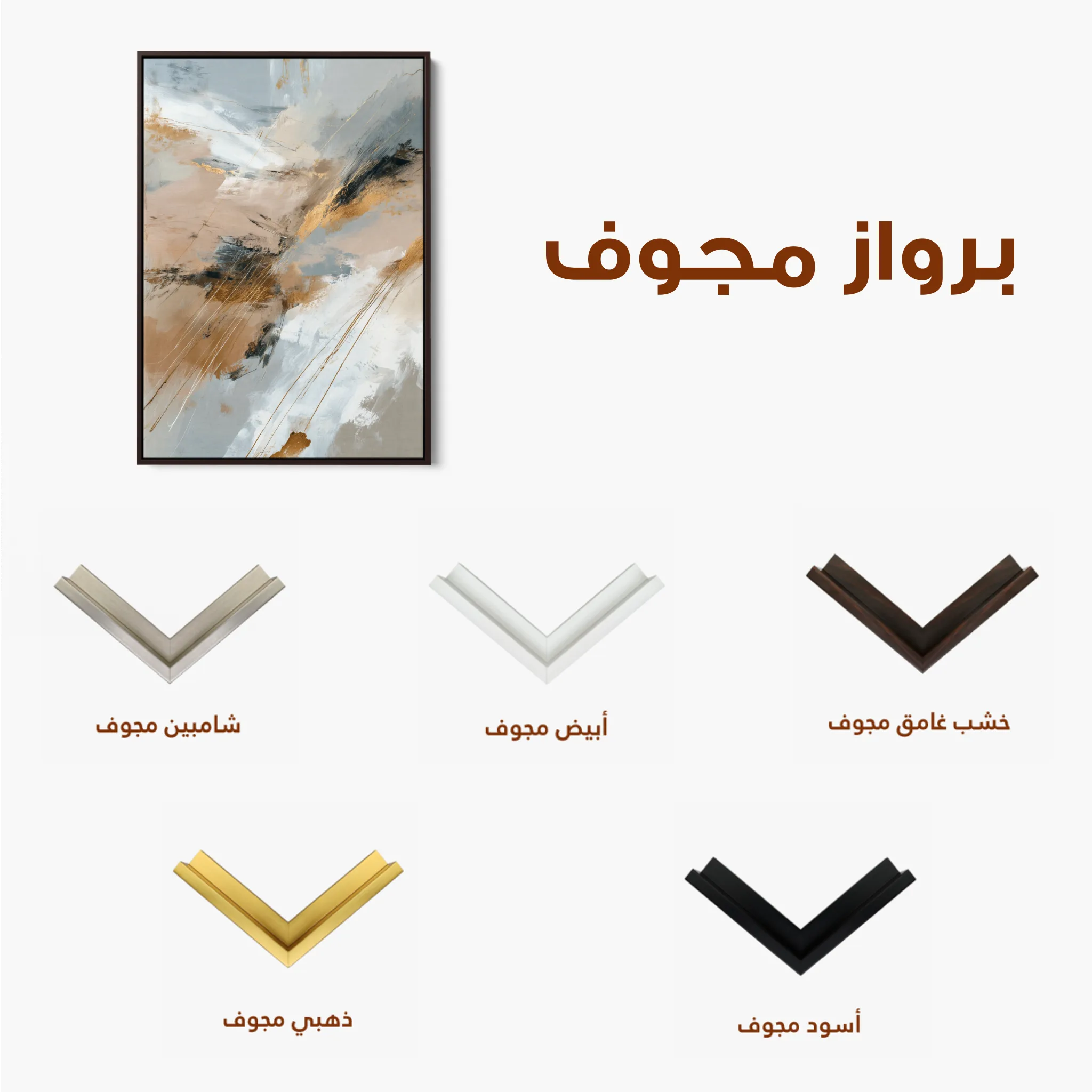 Abstract 1840 Canvas Art 60 x 40 cm / Black